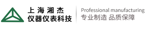 上海石榴视频APP下载仪器仪表科技有限公司